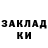 Метадон белоснежный Elis T