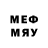 Меф мяу мяу 4 MMC Dmitriy Keller