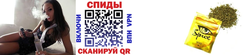 Купить закладки  Калач-на-Дону  БУТИРАТ вода 