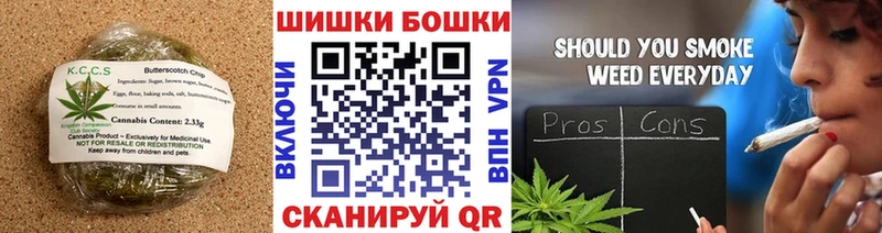 Купить где  Калач-на-Дону  Печенье с ТГК конопля 