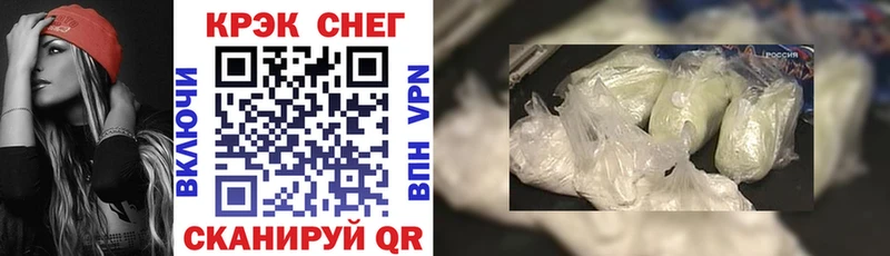 КОКАИН Fish Scale  Купить  Калач-на-Дону 