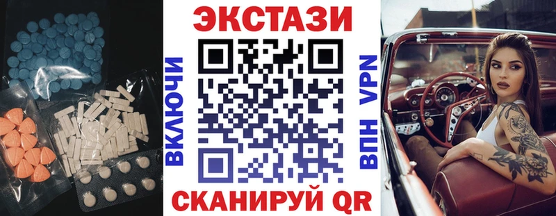Купить  Калач-на-Дону  ЭКСТАЗИ DUBAI 