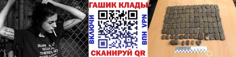 Купить где  Калач-на-Дону  ГАШИШ hashish 