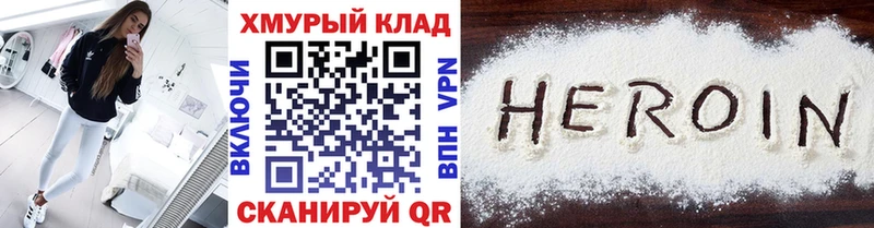 ГЕРОИН гречка  Купить закладки  Калач-на-Дону 