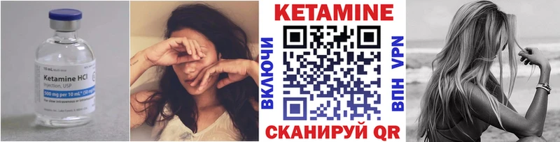 Кетамин ketamine Купить Калач-на-Дону