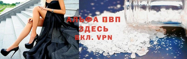 мет Зеленокумск