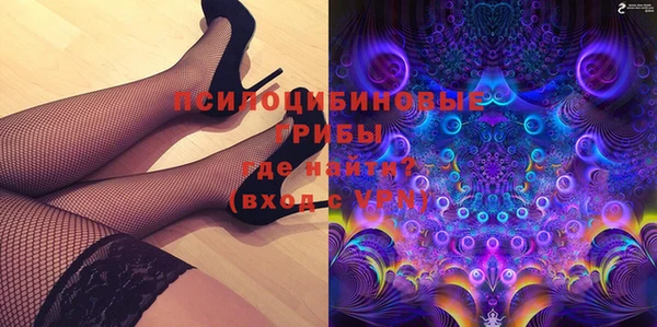 2c-b Зерноград