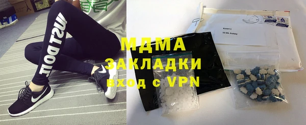 мет Зеленокумск