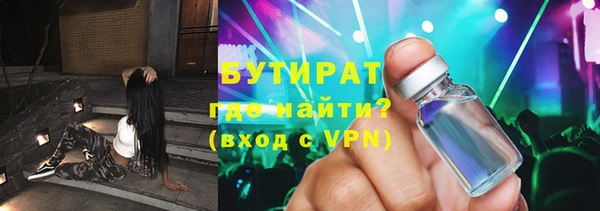мет Зеленодольск
