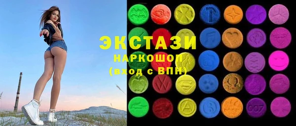 мет Зеленодольск