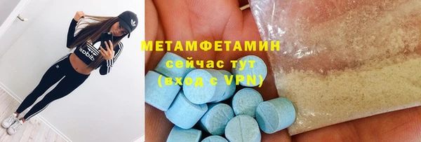 мет Зеленодольск