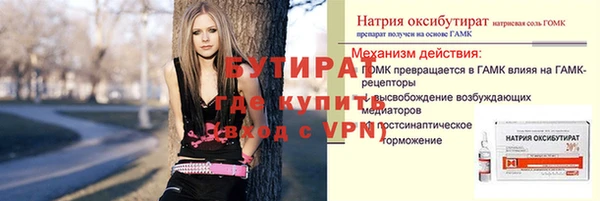 мет Зеленокумск