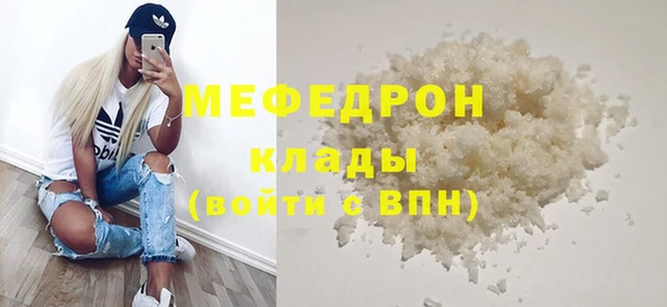 мет Зеленокумск
