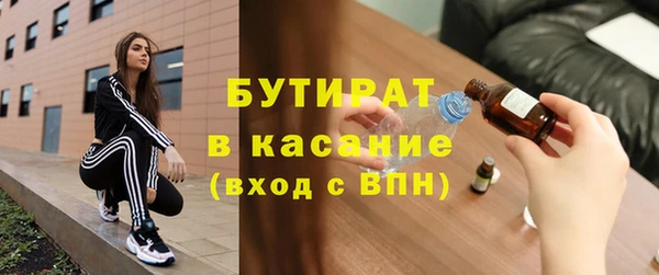 мет Зеленодольск