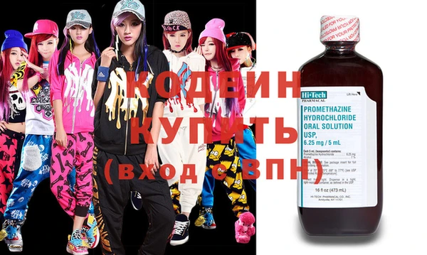 мет Зеленодольск