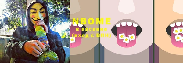 мет Зеленокумск
