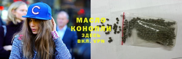 мет Зеленокумск