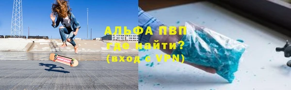 мет Зеленодольск