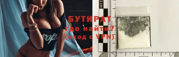 2c-b Зерноград