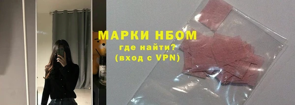 мет Зеленодольск