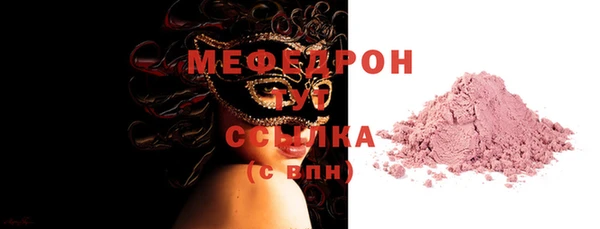 мет Зеленодольск