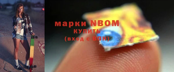 мет Зеленокумск