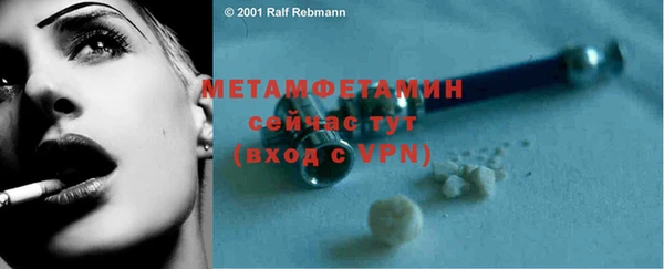 мет Зеленодольск