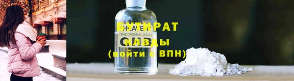 мет Зеленокумск