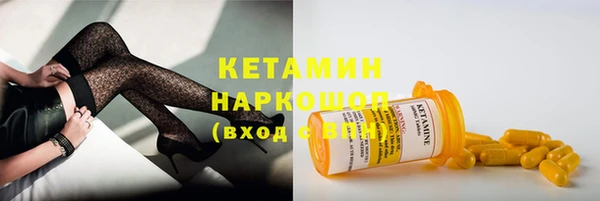 мет Зеленодольск
