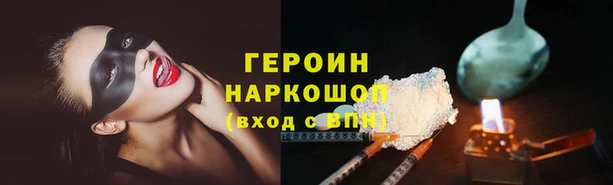 мет Зеленокумск