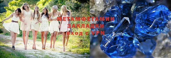 мет Зеленокумск