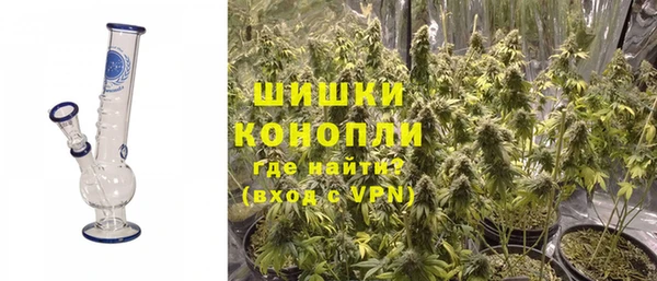 мет Зеленодольск