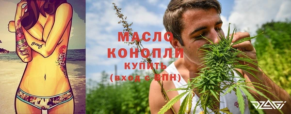 мет Зеленодольск