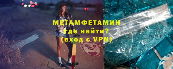 мет Зеленокумск