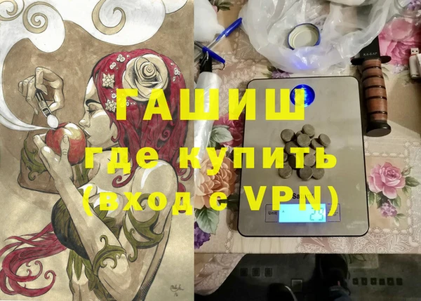 мет Зеленокумск