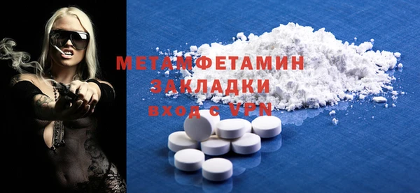 2c-b Зерноград