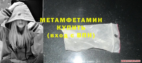 2c-b Зерноград