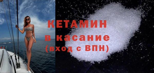 мет Зеленодольск