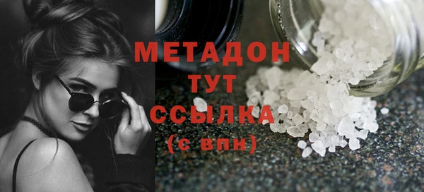 мет Зеленодольск