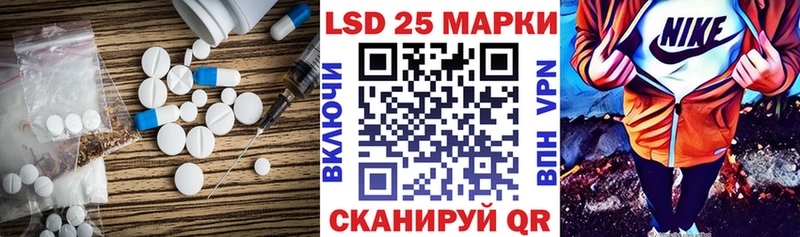 ЛСД экстази кислота  Купить  Калач-на-Дону 