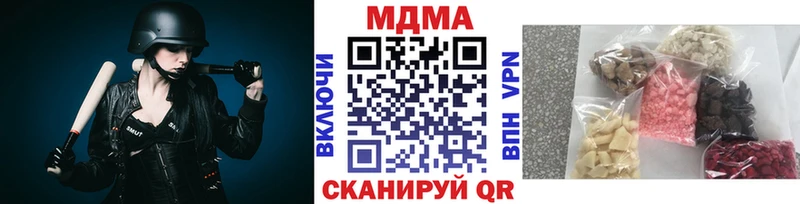 MDMA Molly  Купить закладки  Калач-на-Дону 