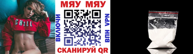 Мефедрон 4 MMC  Калач-на-Дону 