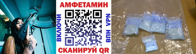 Первитин Декстрометамфетамин 99.9%  Купить закладки  Калач-на-Дону 