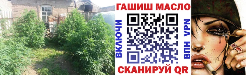 Купить закладки  Калач-на-Дону  ТГК THC oil 